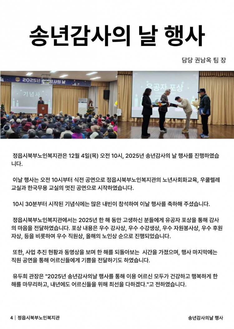 4390a61b5413f43d31d926144ab5b07d_1767159